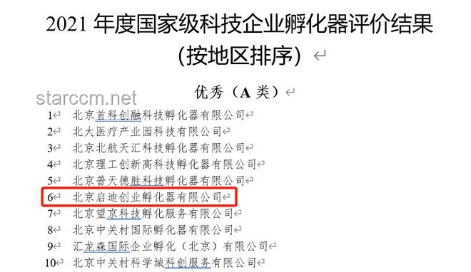 吳宗憲評論啟示：提升網絡素養，拓寬視野實用指南