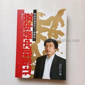 好事傳千里，創新宣傳新思維：大冰與張雪峰的啟示