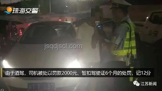干部在KTV接受有償陪侍并酒駕被拘：紀律與法律的雙重拷問