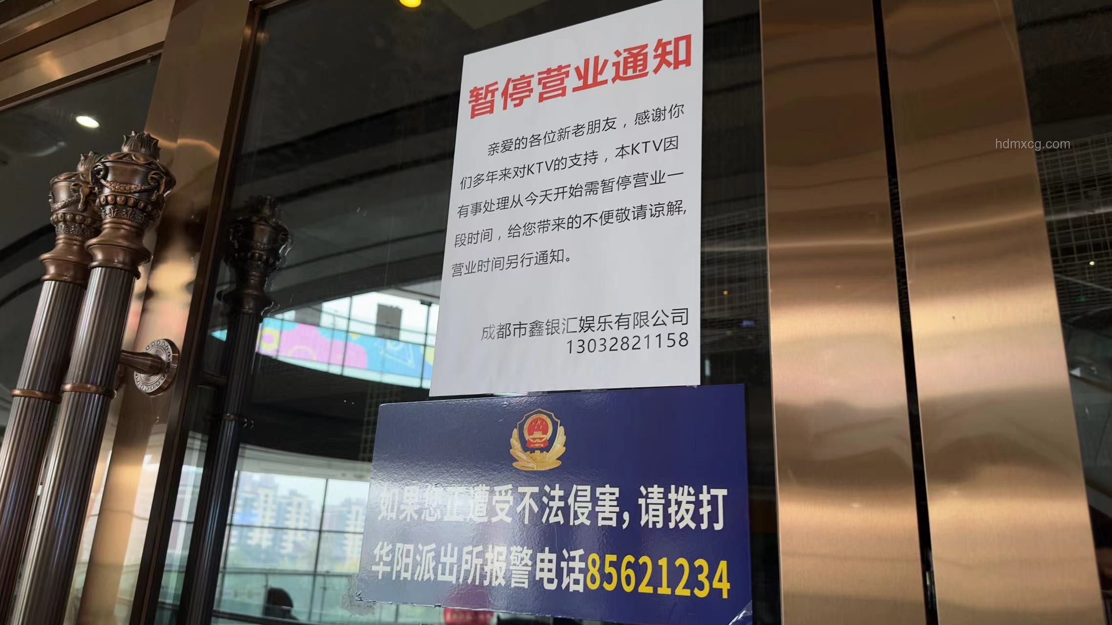 干部違紀新動向：KTV有償陪侍與酒駕背后的行業警示