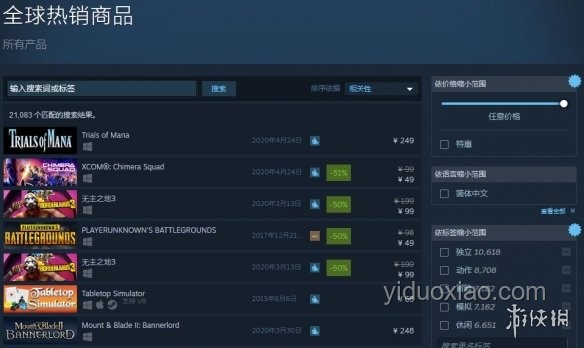 《劍星》登頂Steam熱銷榜：我的驚喜與深思????