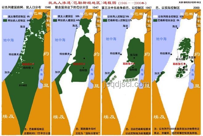 以色列局勢趨緊，華人撤離策略前瞻
