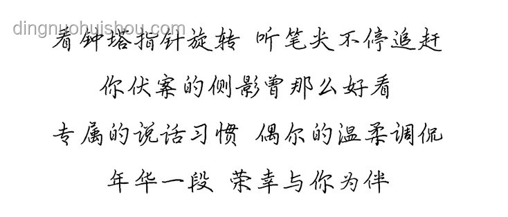 不要輕信歌詞：揭秘押韻背后的夸張與虛構實例
