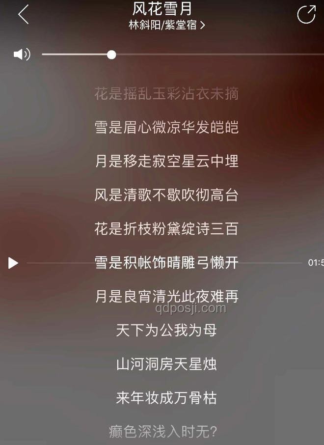 不要相信歌詞，押韻奇招大盤點：實例解析