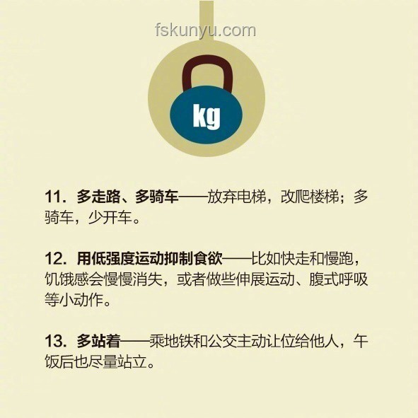 你堅(jiān)持了哪些好習(xí)慣來變美？背后的美容健康行業(yè)洞察