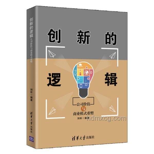 變美新紀元：用創新習慣重塑自我美學，跨界融合美麗哲學