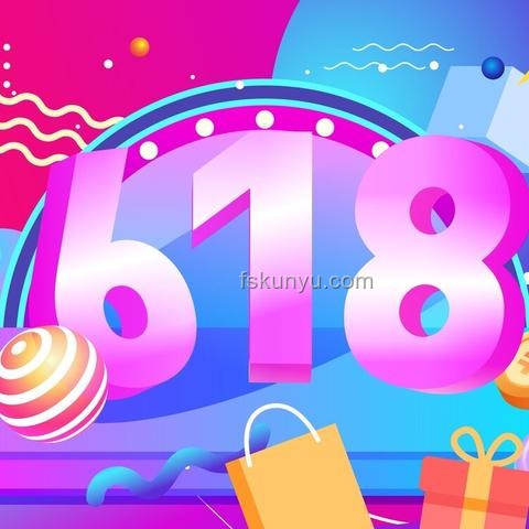 618靜悄悄：商家促銷策略轉(zhuǎn)型與消費(fèi)者理性覺醒