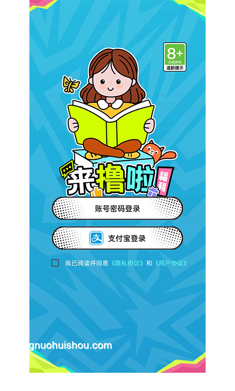 周末懶散破解術：游戲化激勵與共創樂趣