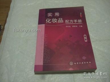 在以中國公民盡快陸路離境實用指南