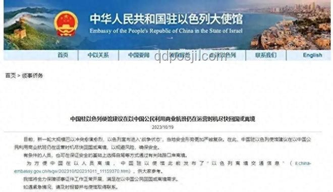 中國公民如何盡快通過陸路離境解決方案
