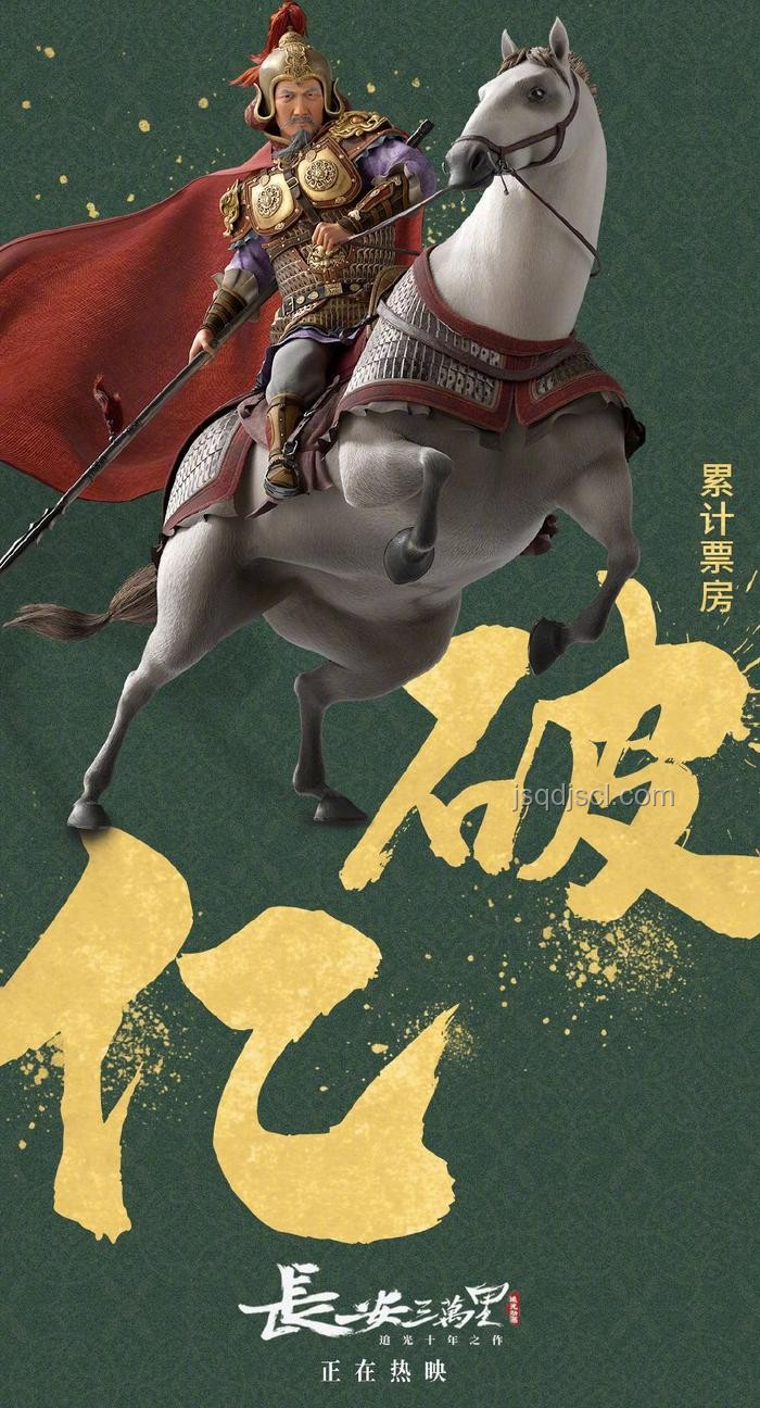 人民日報評歌曲《李白》改編爭議解決方案