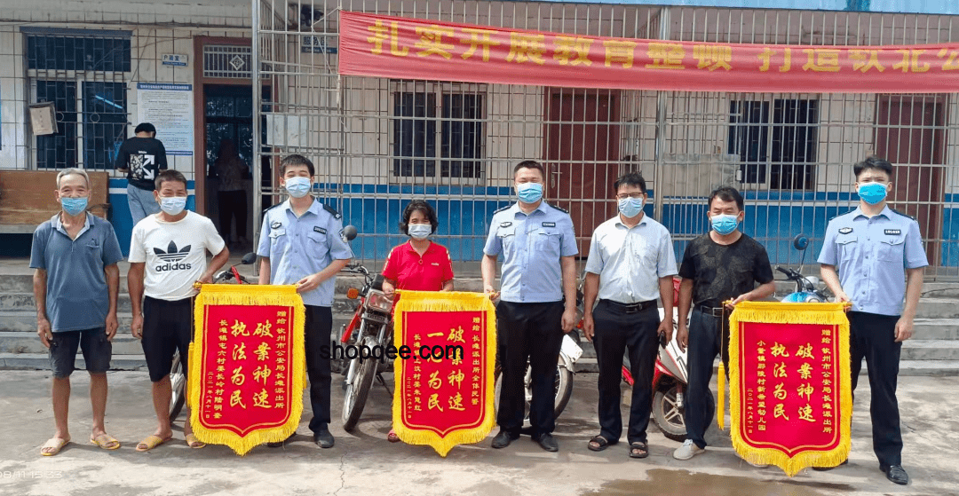 警方通報(bào)500畝土豆遭村民哄搶案例研究