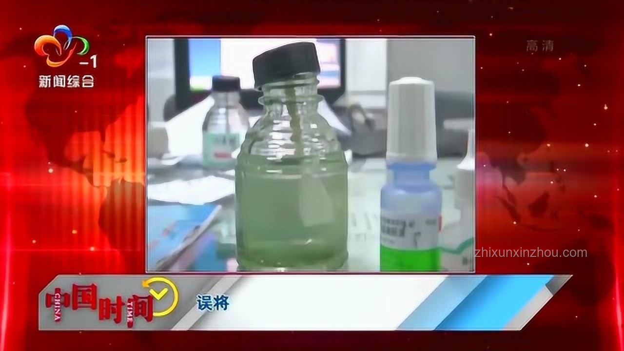 男子誤將502當(dāng)眼藥水，驚險(xiǎn)一刻的教訓(xùn)分享