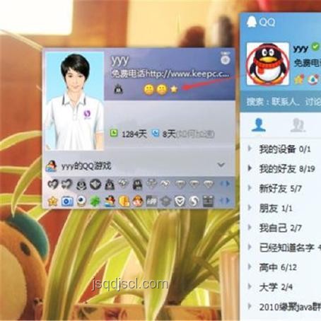 全球第2個滿級QQ用戶現身，如何理性看待并保護個人數字資產