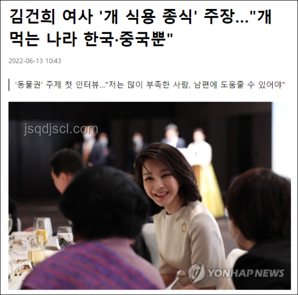 韓前總統尹錫悅夫人病情惡化住院應對指南