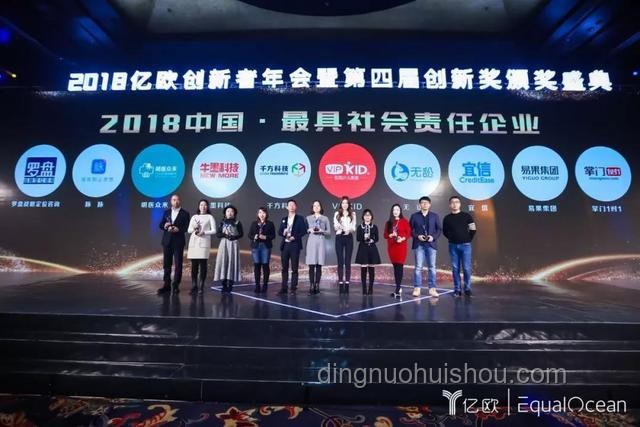 韓政圈健康危機觸發創新關懷模式，跨界醫療顯神威