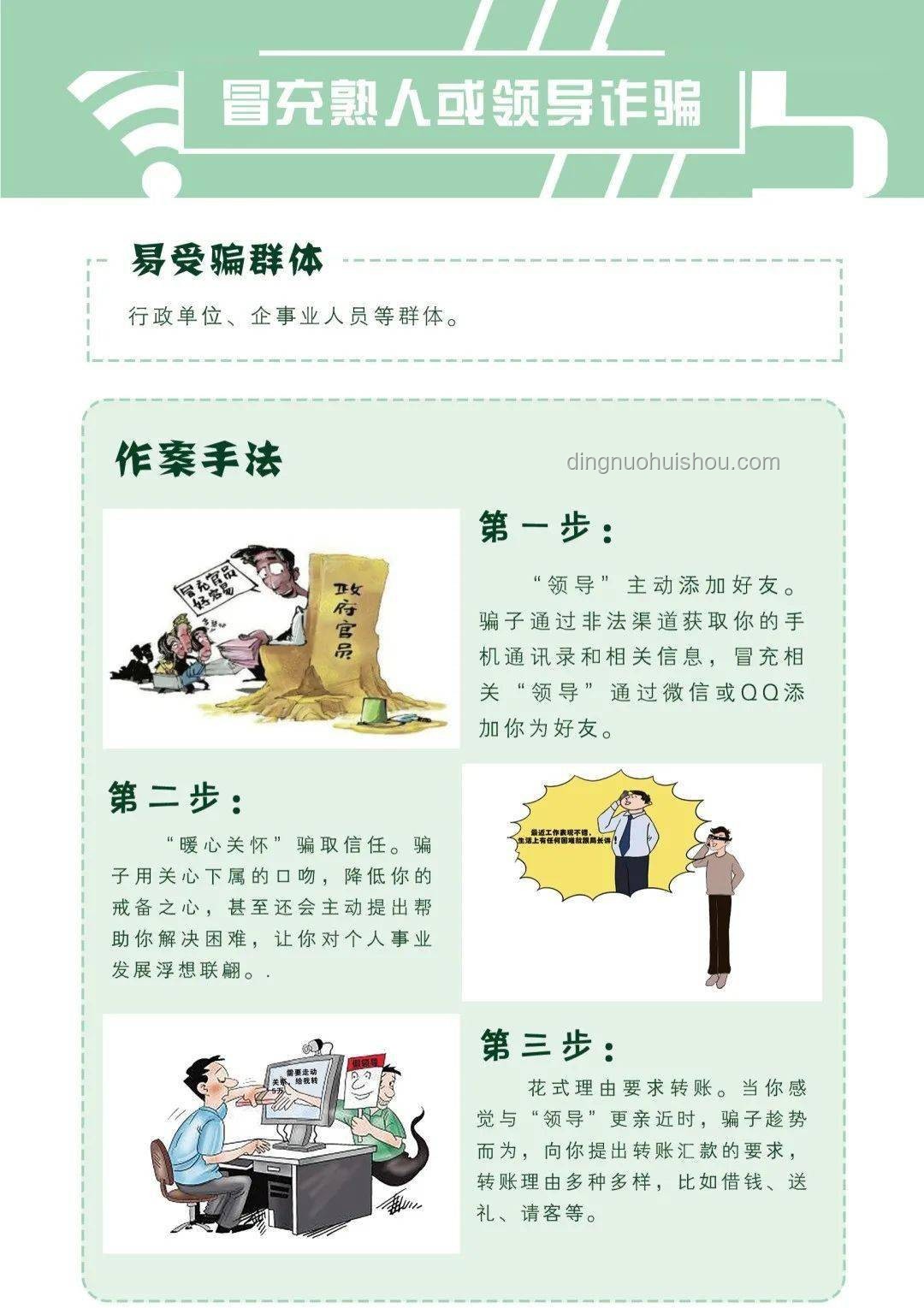 云南蘑菇能否讓盲人看到小人？詳解與防范