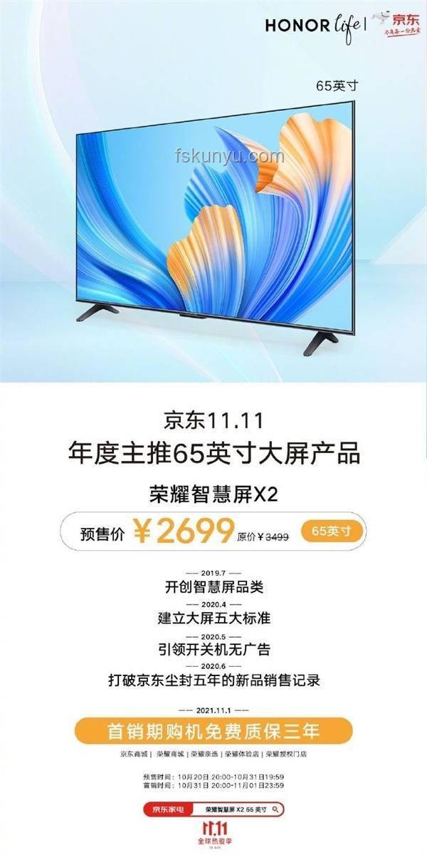 618價格暴降家電，如何智慧選購與應對