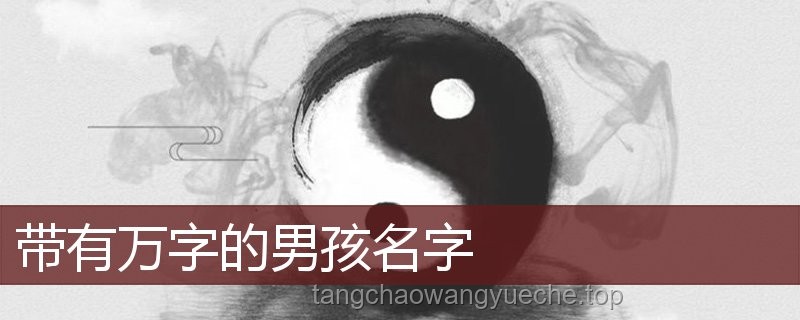 讓家充滿藝術氣息的好物推薦與深度分析