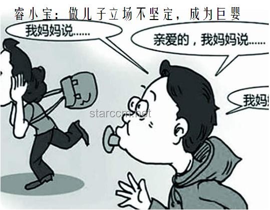 男子如何應對婚后不交工資引發的家庭矛盾