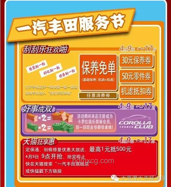 彩票未中獎勿入歧途：男子偷刮刮樂求回本案例分析