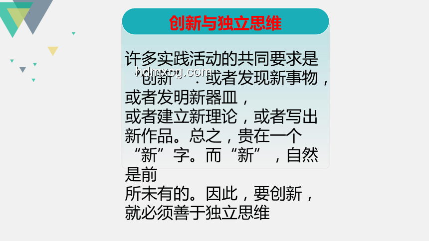 絕經誤判下的孕育奇跡：跨界健康思維啟示