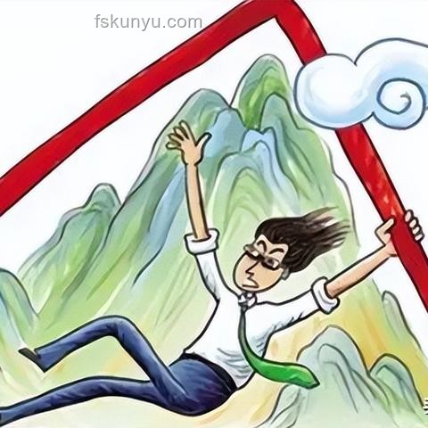 中產防返貧攻略：掌握新三件套，穩住財富小船