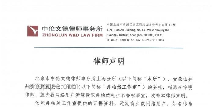 何秋亊工作室致歉聲明詳解：事件背景、內(nèi)容及影響