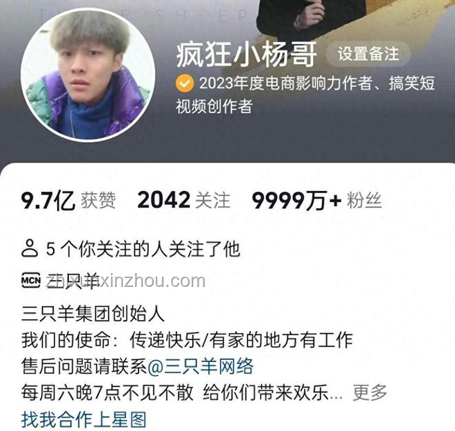 劉浩存終于換掉了微商頭像：明星形象管理新風向？
