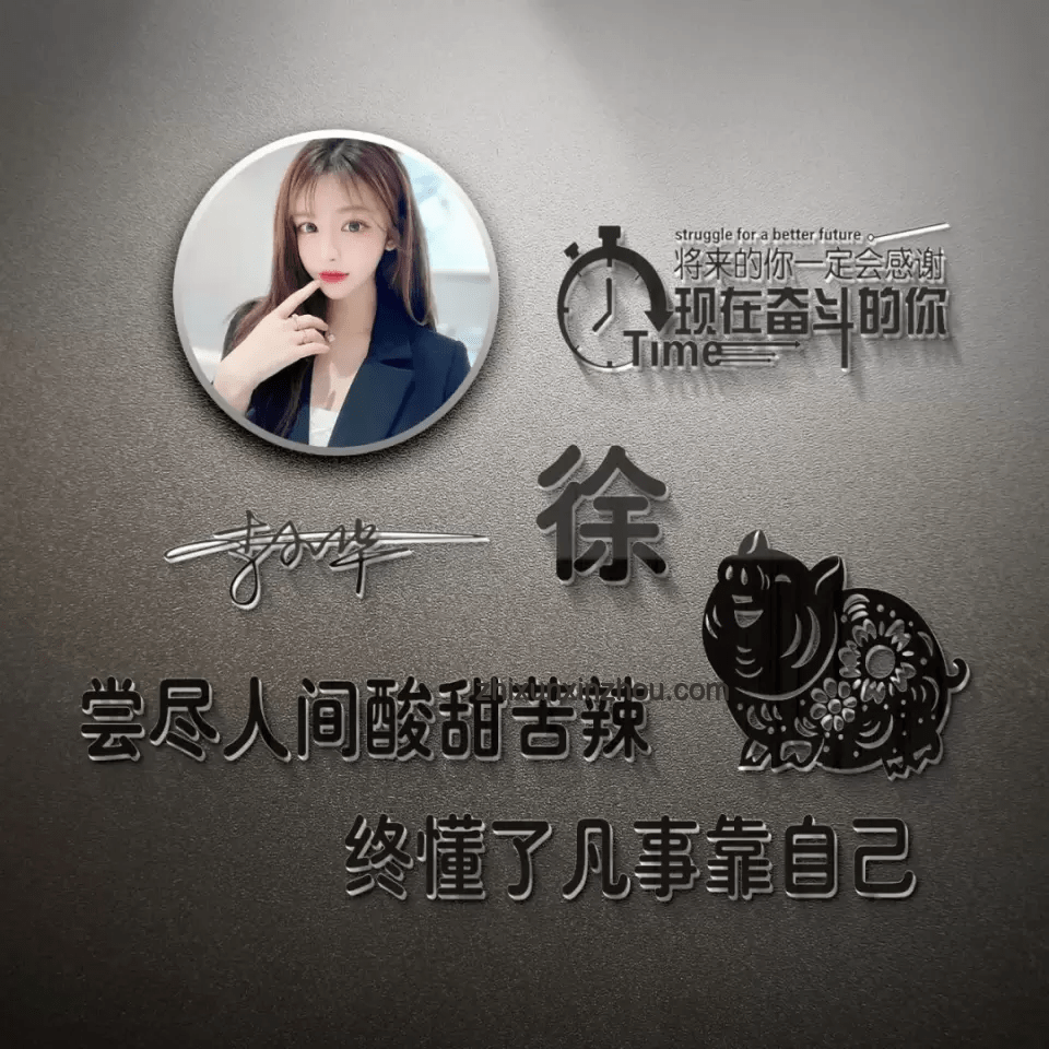 劉浩存終于換掉了微商頭像：明星形象管理新風向？