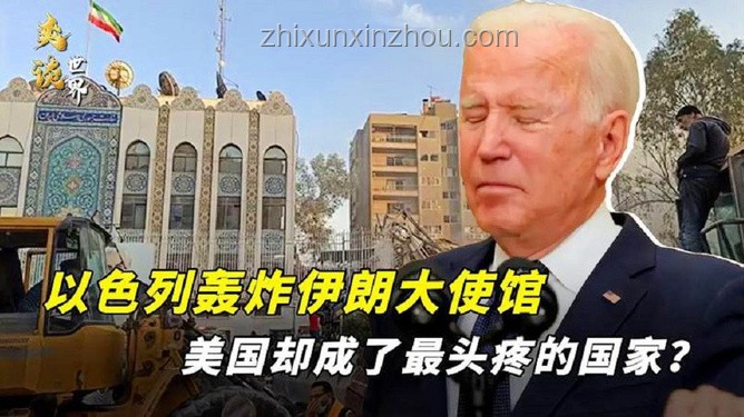 伊朗強硬表態：不讓以色列片刻安寧背后的故事與啟示