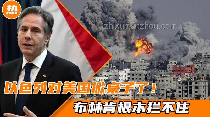 伊朗強硬表態：不讓以色列片刻安寧背后的故事與啟示