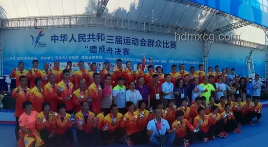 湖南承辦2029年第十六屆全運(yùn)會(huì)實(shí)用指南 湖南承辦2029年第十六屆全運(yùn)會(huì)實(shí)用指南