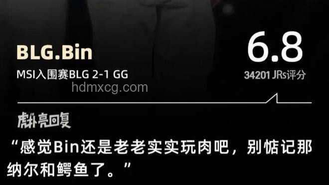 MSI入圍賽BLG晉級形勢分析，電競愛好者必看