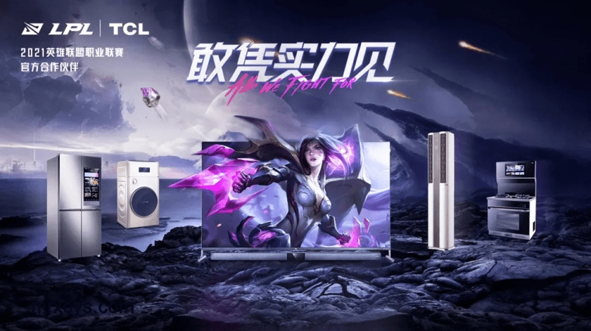 TI14電競盛宴：以創(chuàng)新視角預見冠軍之光，跨界思維解鎖戰(zhàn)隊潛力