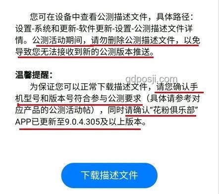 G2戰勝GEN晉級四強案例研究：策略、執行與啟示