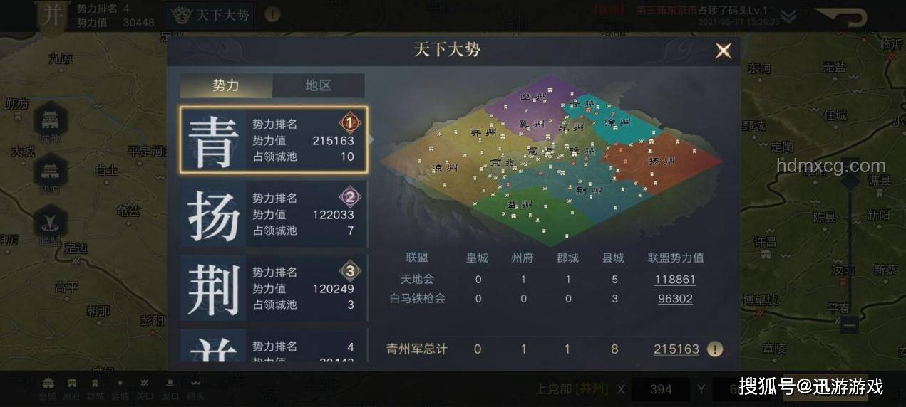 “劍星”玩梗“英雌”：背刺男玩家爭議下的市場趨勢預測
