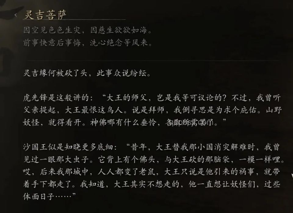 Zeus隊伍選擇反思：后悔與否的深度剖析