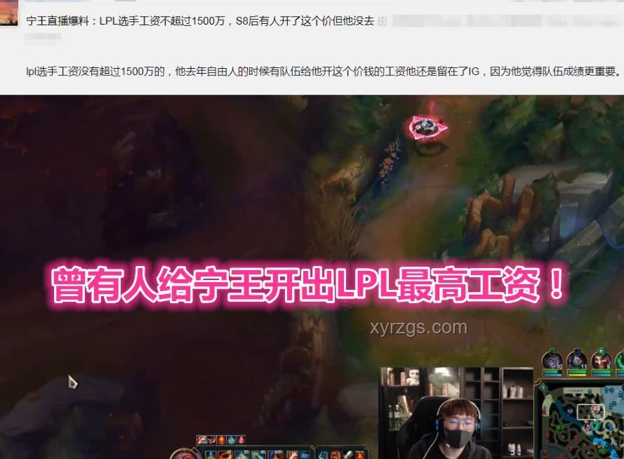 Zeus轉會抉擇反思：是否后悔選錯了隊伍？