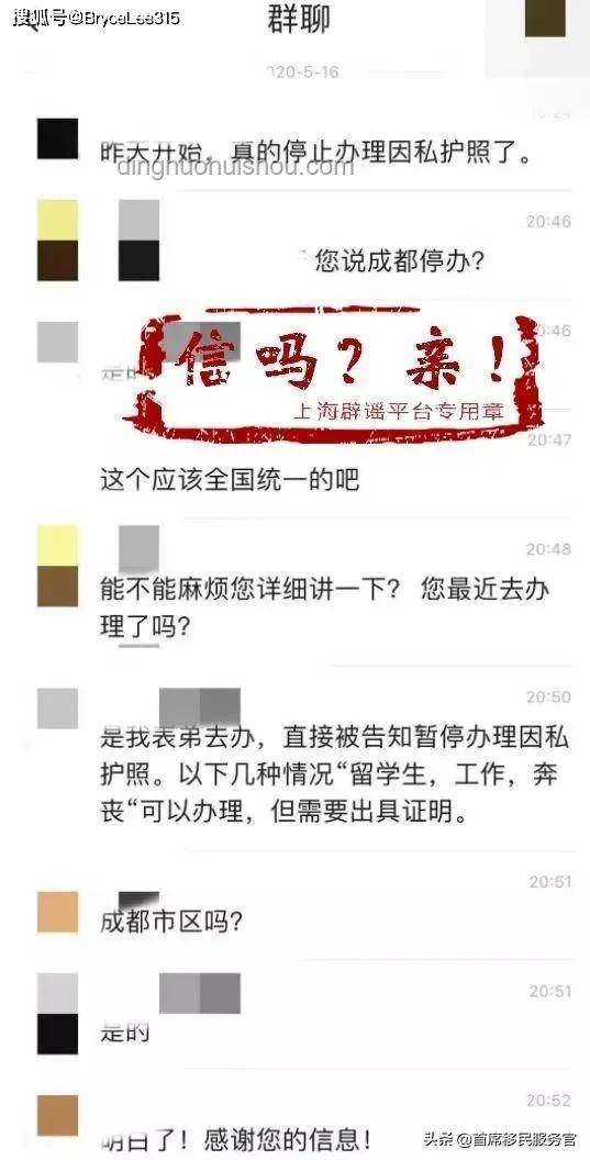 多地“國補”暫停風波：官方深度回應與行業(yè)影響解析