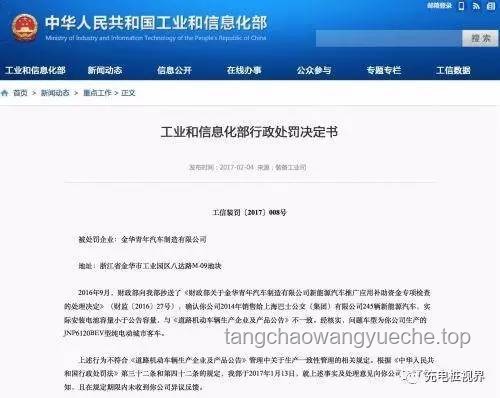 多地國補暫停？真相究竟如何，有關部門這樣說