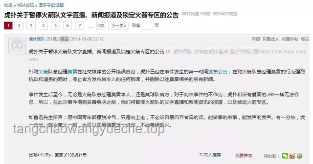 多地國補暫停？真相究竟如何，有關部門這樣說
