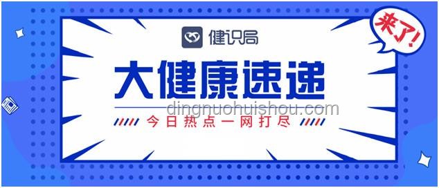 多地“國補”暫停風波：官方深度回應與行業(yè)影響解析