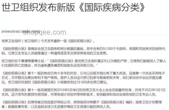 G7放棄俄烏沖突聯合聲明：內部分歧與全球影響