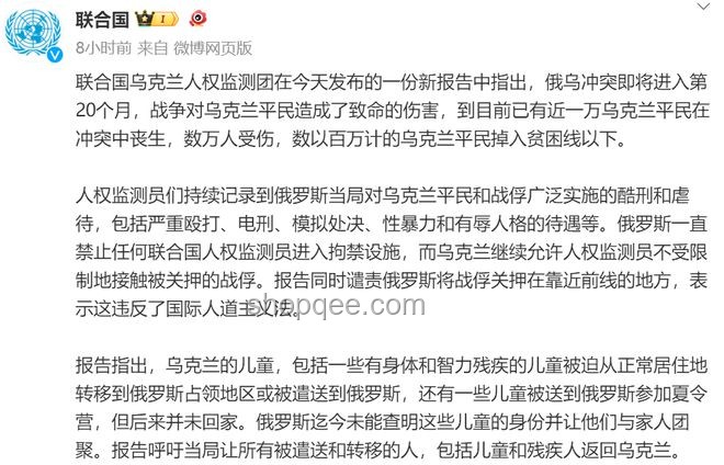 G7放棄俄烏沖突聯合聲明：內部分歧與全球影響