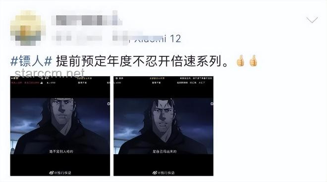 那爾那茜缺席《鏢人》主演名單：應(yīng)對(duì)與解析指南