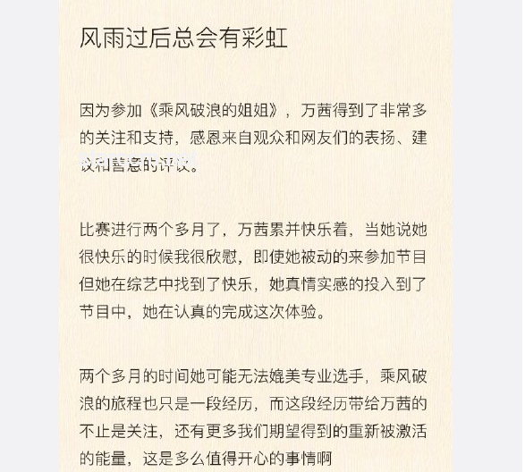 那爾那茜缺席《鏢人》主演名單：應(yīng)對(duì)與解析指南