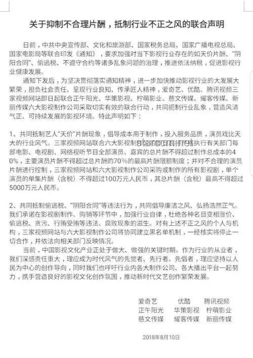 李雪琴工作室聲明：法院見，深度解析財務爭議與法律較量