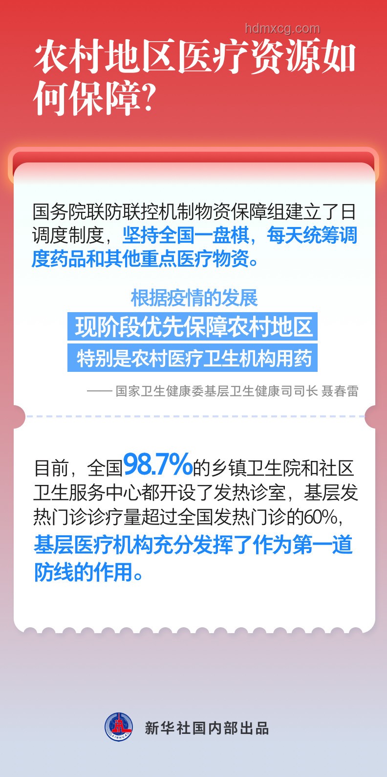 攤位爭奪戰升級：未來攤主權益保護與治理新趨勢