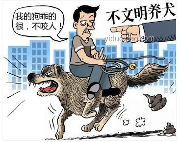 男子教唆犬只攻擊他人寵物狗：行為動機與社會影響深度剖析